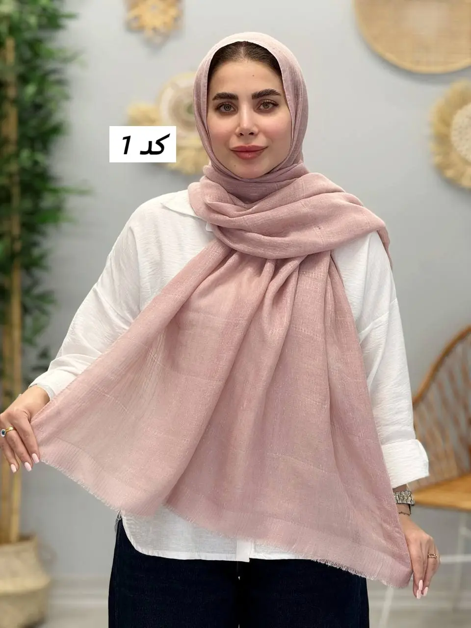 3456 - شال آف M